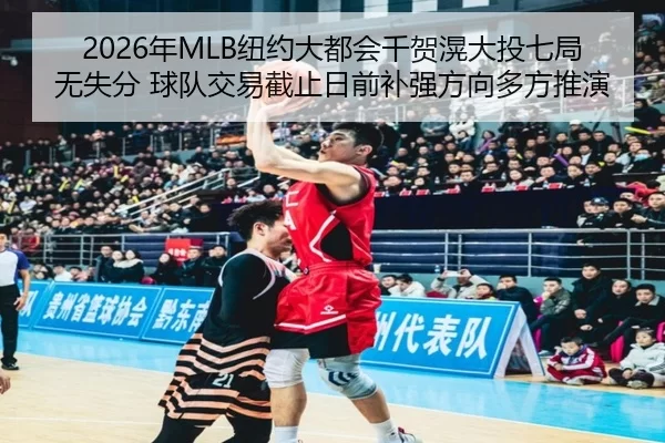 nian-niu-yue-da-du-hui-qian-he-huang-da-tou-qi-ju-wu-shi-fen-qiu-dui-jiao-yi-jie-zhi-ri-qian-bu-qiang-fang-xiang-duo-2-557.jpg